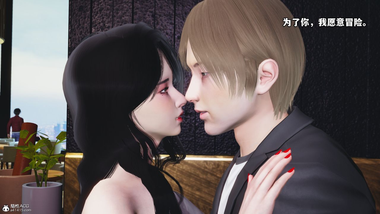 《[3D]我成瞭大反派》漫画 第43話