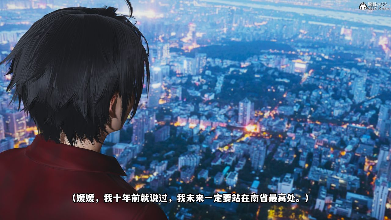 《[3D]我成瞭大反派》漫画 第43話