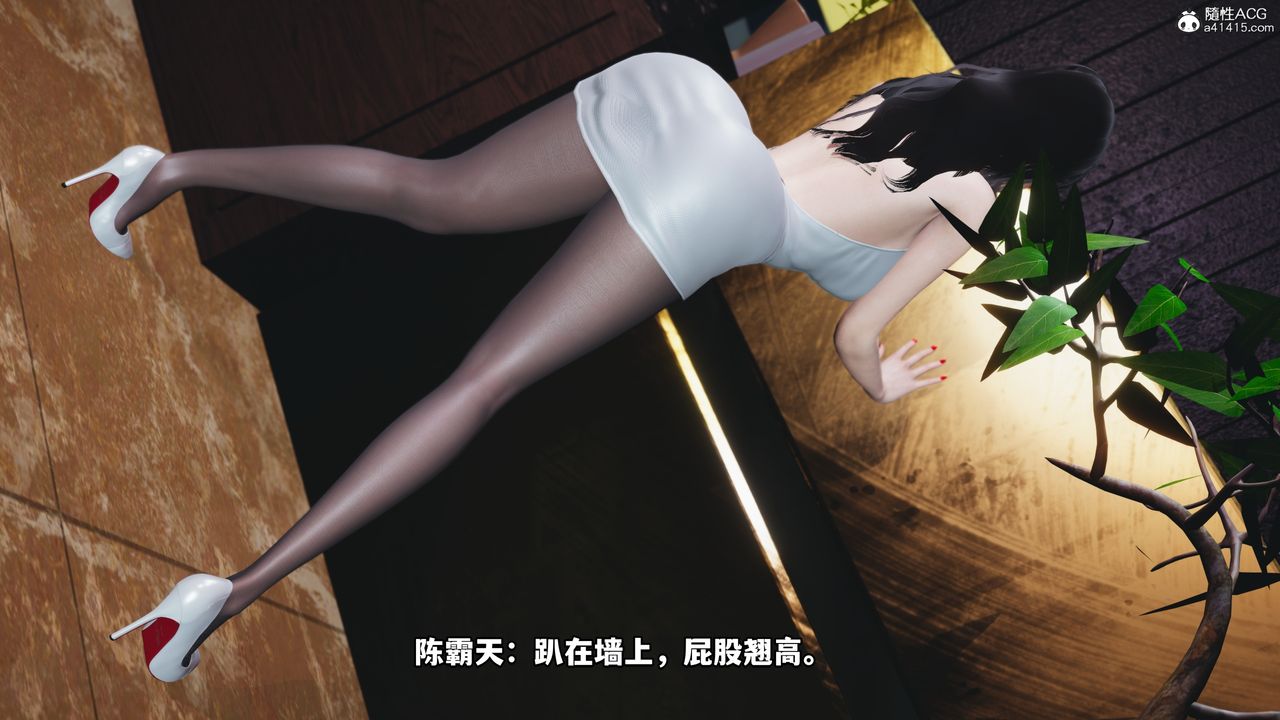 《[3D]我成瞭大反派》漫画 第43話