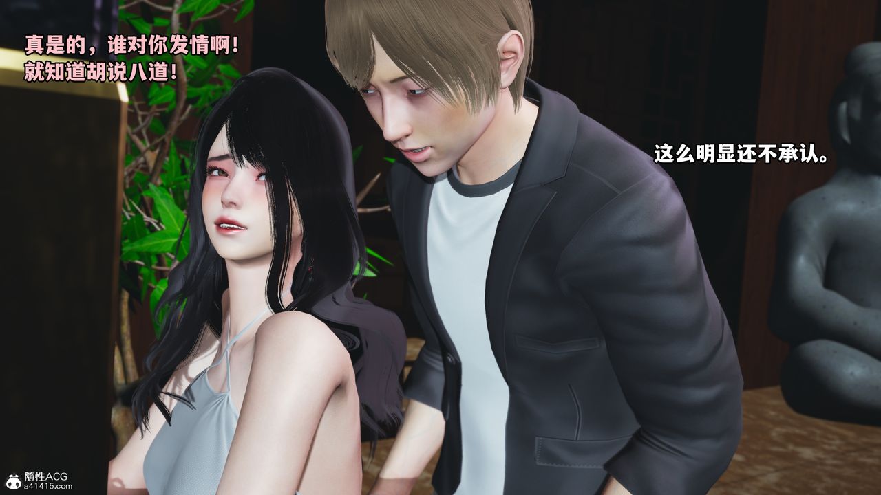《[3D]我成瞭大反派》漫画 第43話