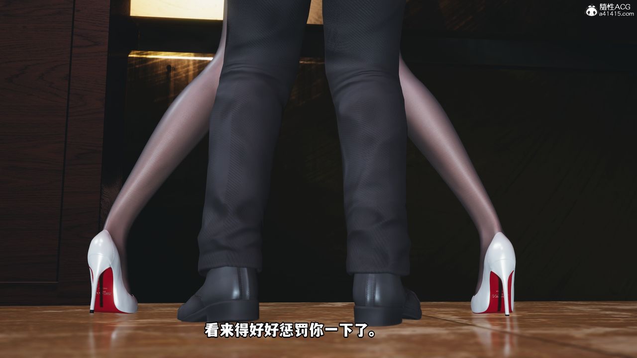 《[3D]我成瞭大反派》漫画 第43話