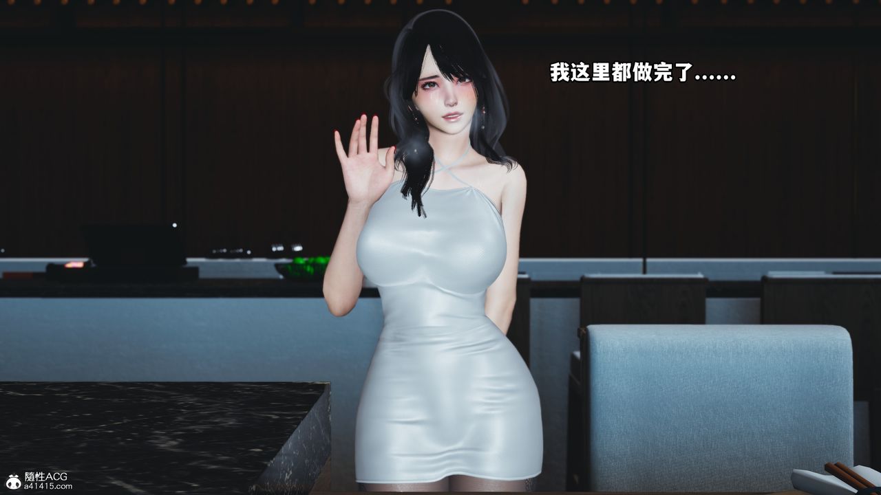 《[3D]我成瞭大反派》漫画 第43話