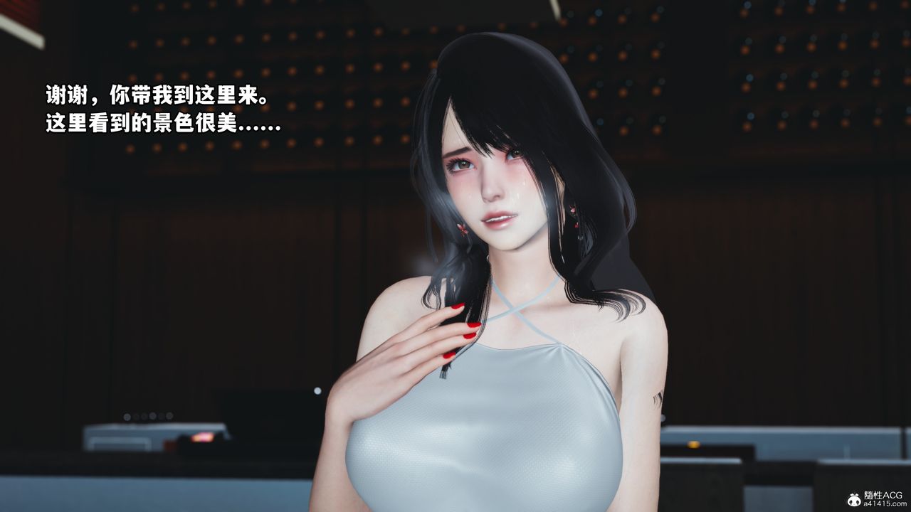 《[3D]我成瞭大反派》漫画 第43話