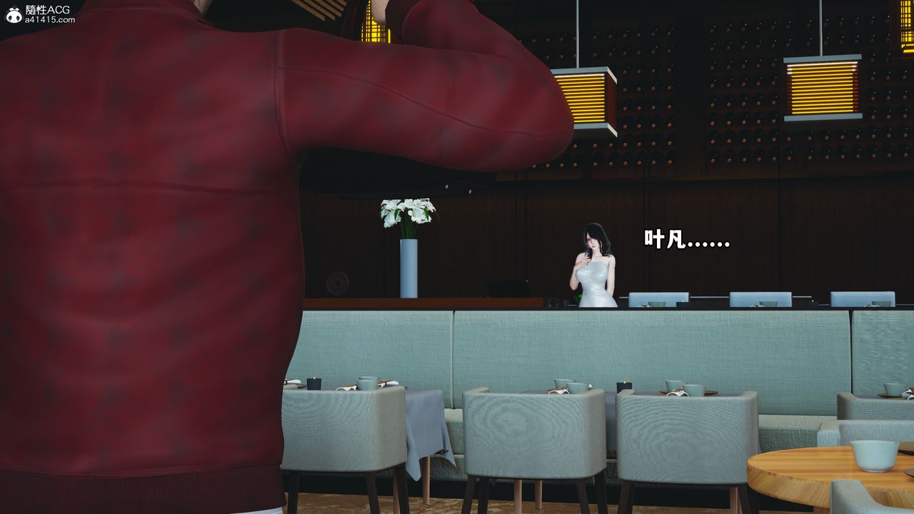 《[3D]我成瞭大反派》漫画 第43話