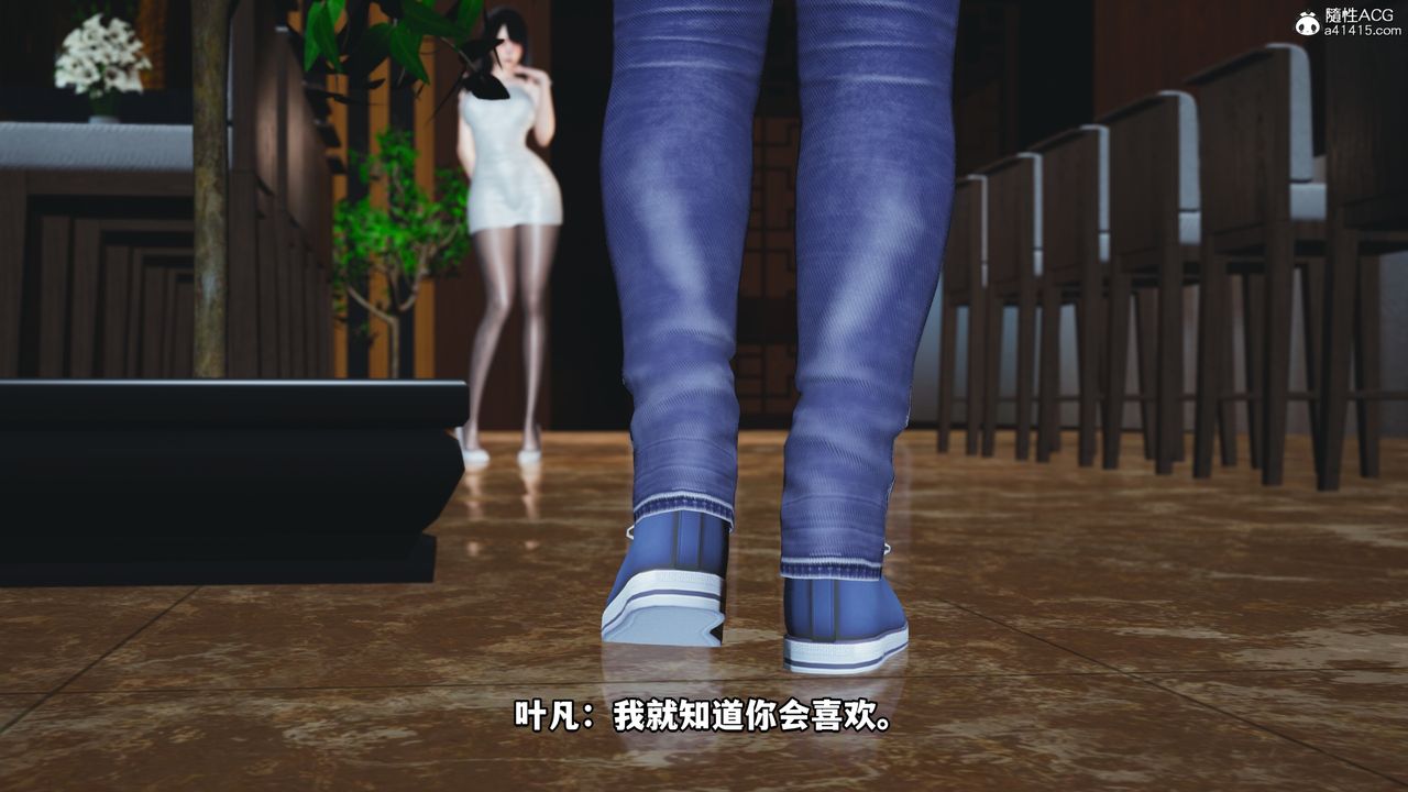 《[3D]我成瞭大反派》漫画 第43話