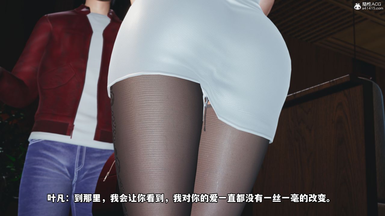 《[3D]我成瞭大反派》漫画 第43話