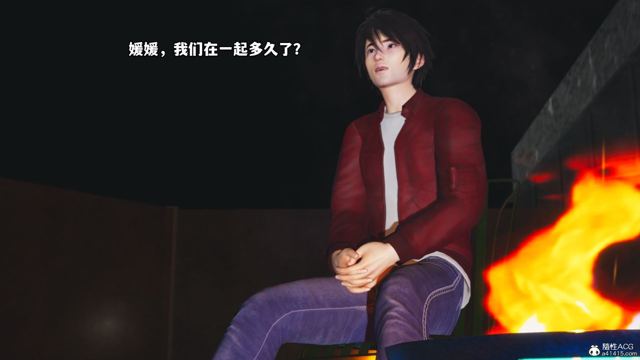 《[3D]我成瞭大反派》漫画 第43話