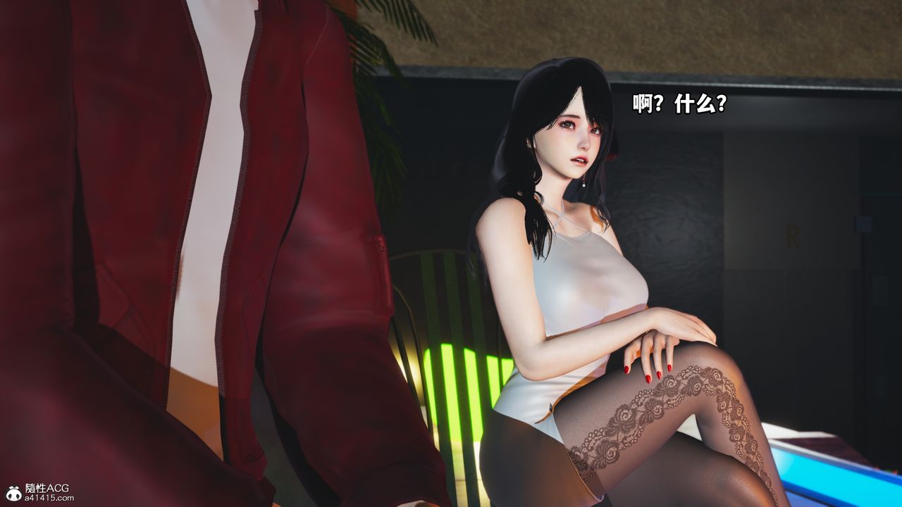 《[3D]我成瞭大反派》漫画 第43話