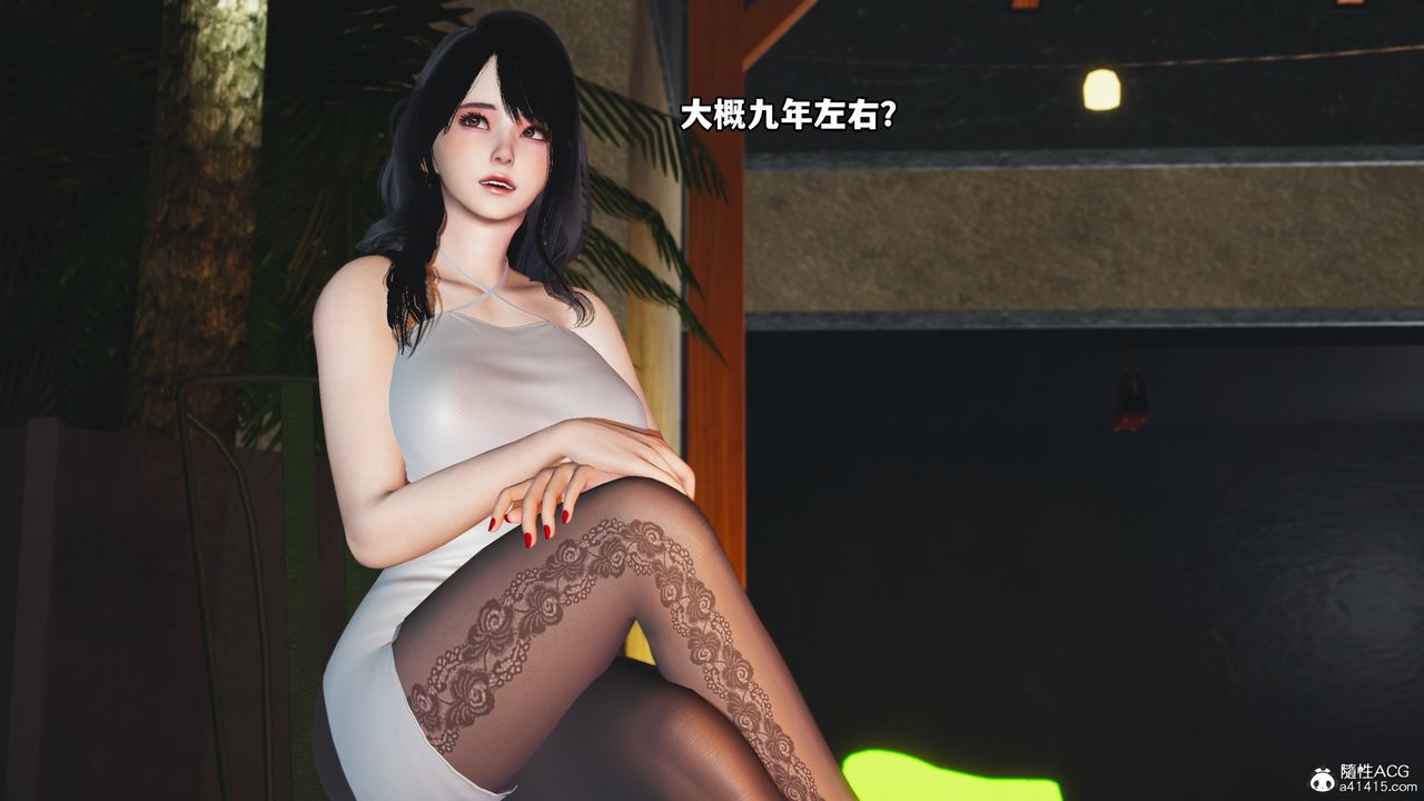 《[3D]我成瞭大反派》漫画 第43話