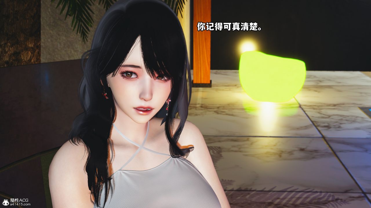 《[3D]我成瞭大反派》漫画 第43話