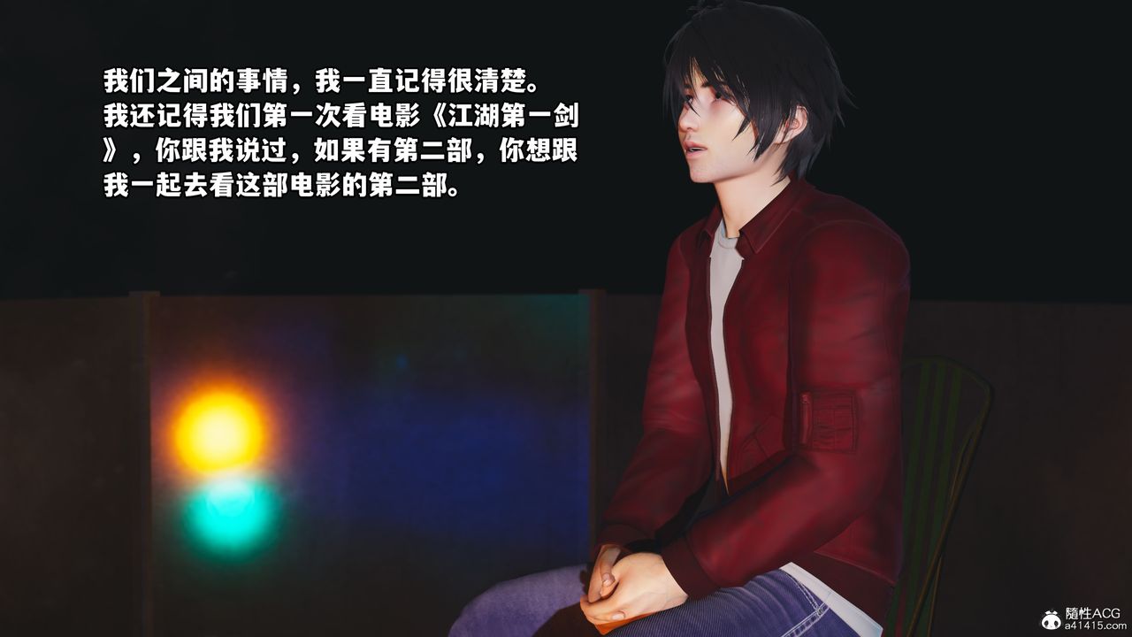 《[3D]我成瞭大反派》漫画 第43話