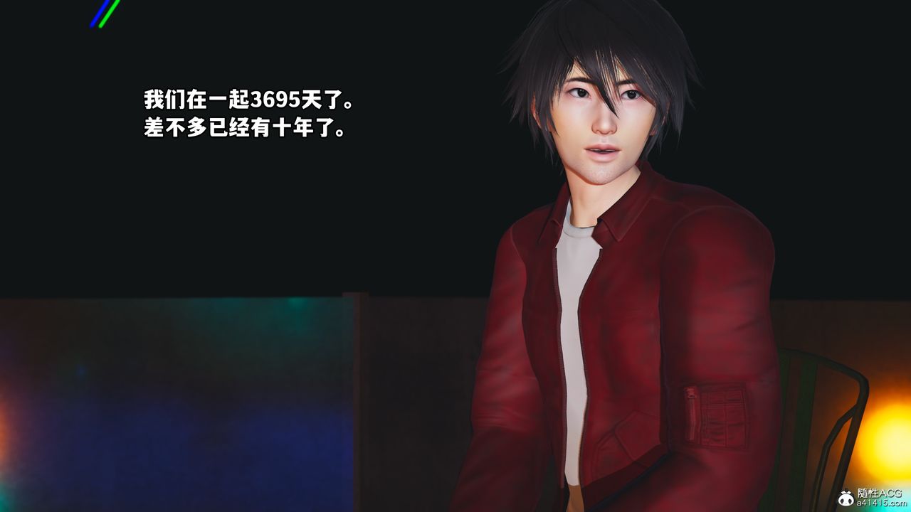 《[3D]我成瞭大反派》漫画 第43話