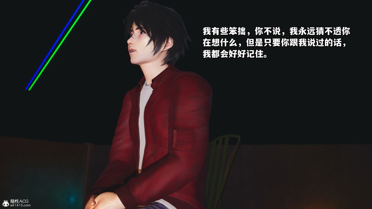 《[3D]我成瞭大反派》漫画 第43話
