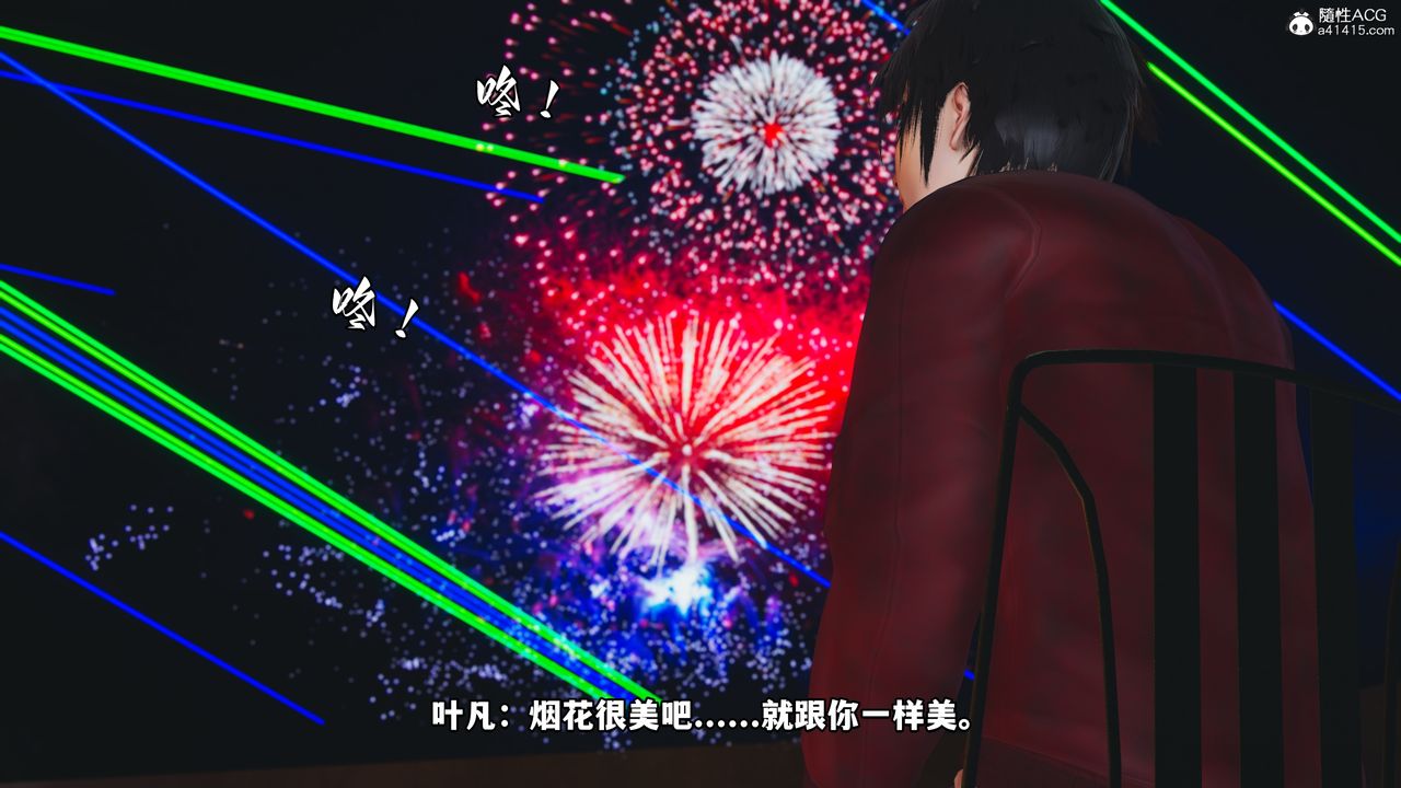 《[3D]我成瞭大反派》漫画 第43話