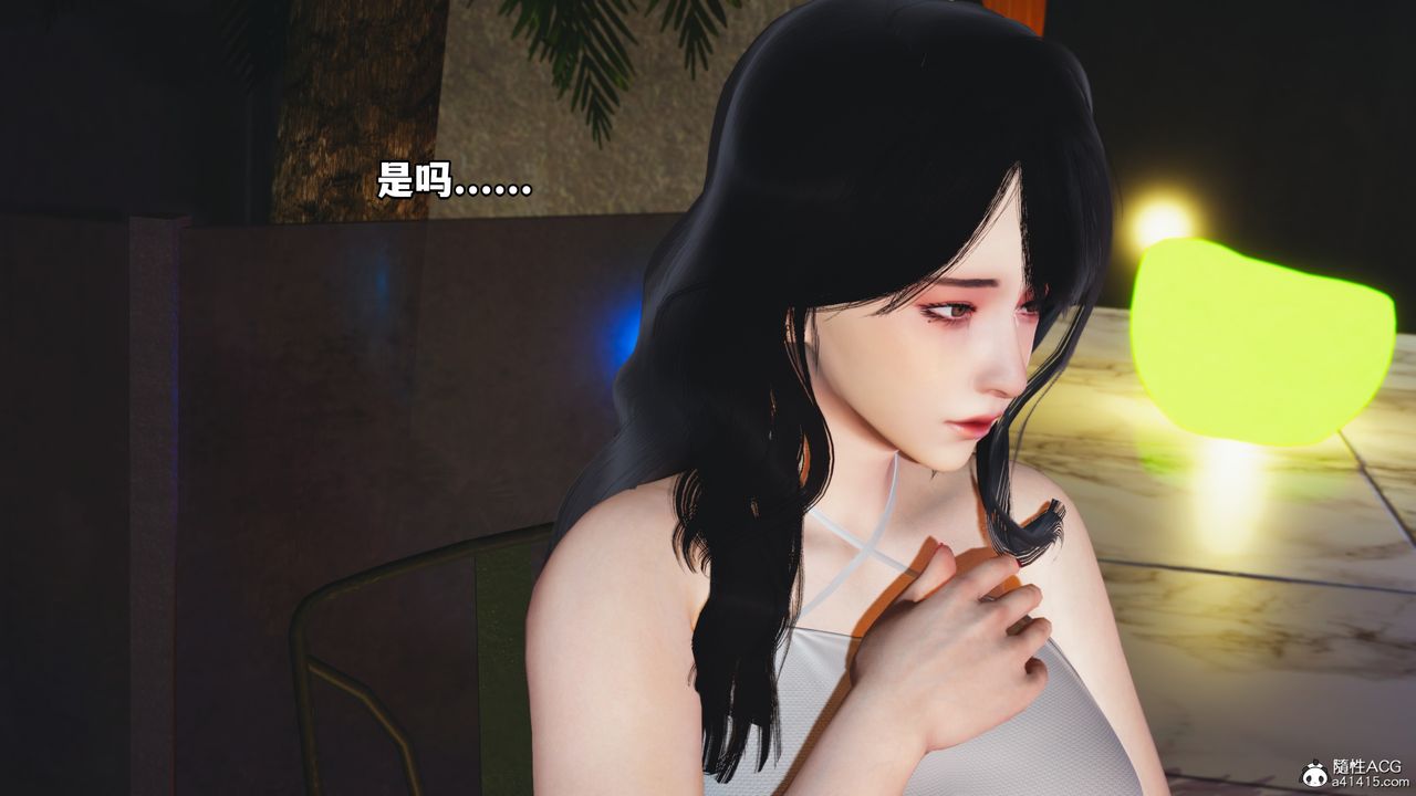 《[3D]我成瞭大反派》漫画 第44話