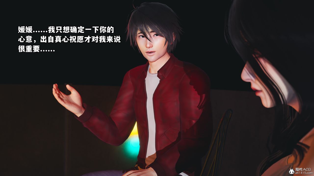 《[3D]我成瞭大反派》漫画 第44話
