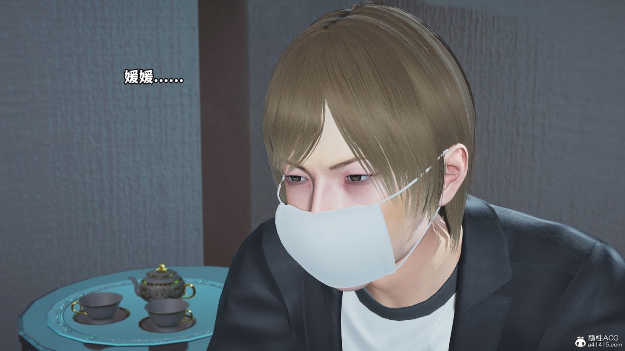 《[3D]我成瞭大反派》漫画 第44話