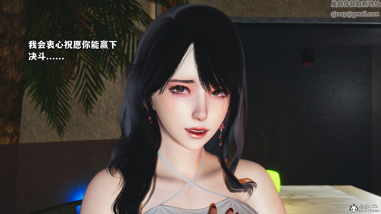 《[3D]我成瞭大反派》漫画 第44話