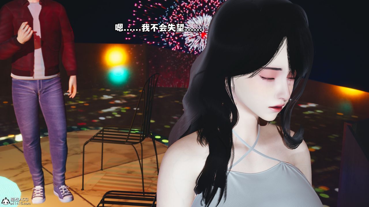 《[3D]我成瞭大反派》漫画 第44話