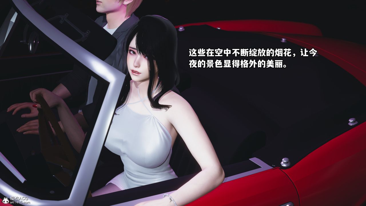 《[3D]我成瞭大反派》漫画 第44話
