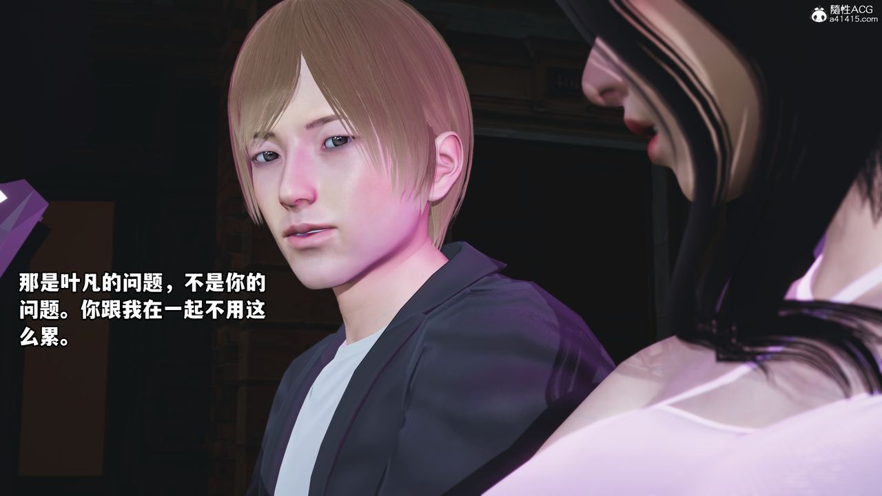 《[3D]我成瞭大反派》漫画 第44話
