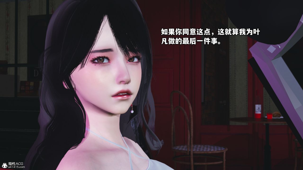 《[3D]我成瞭大反派》漫画 第44話