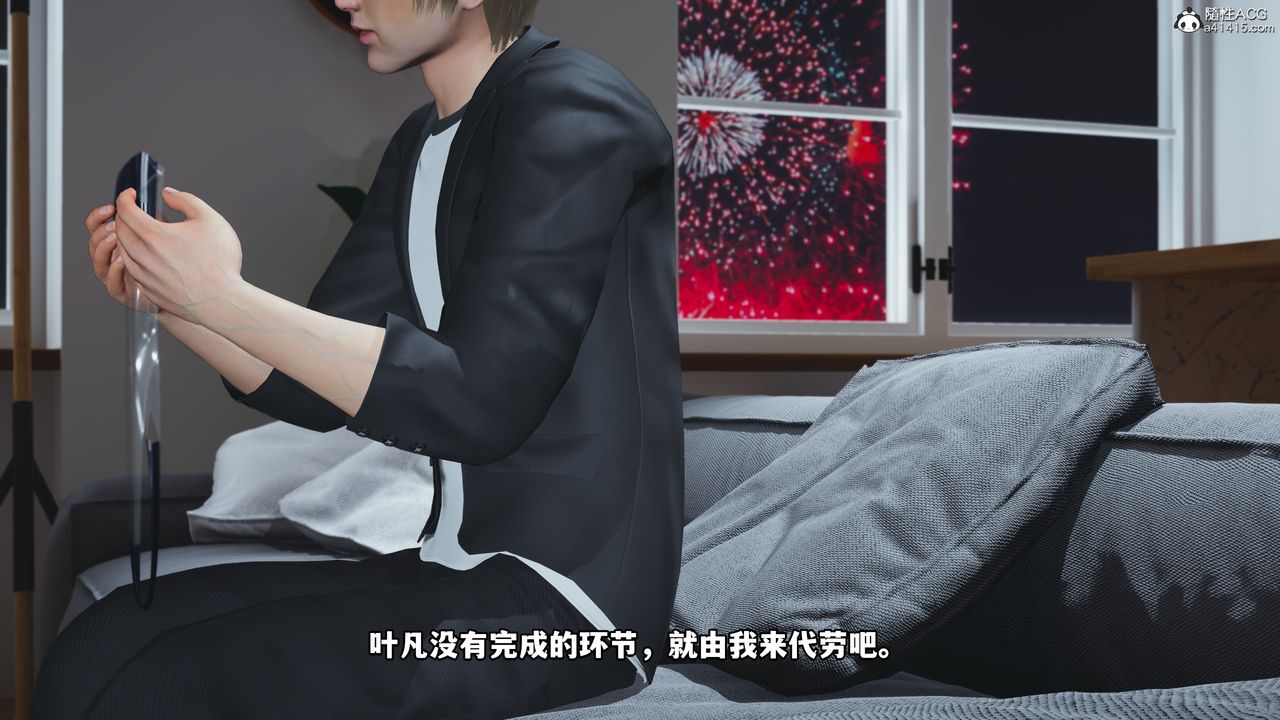 《[3D]我成瞭大反派》漫画 第44話