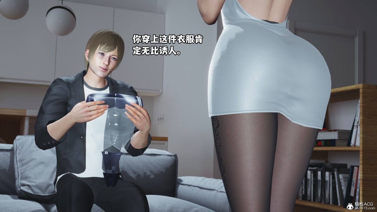 《[3D]我成瞭大反派》漫画 第44話