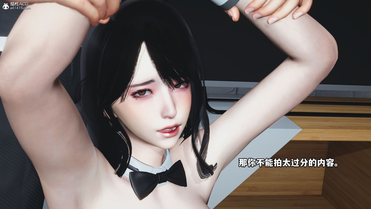《[3D]我成瞭大反派》漫画 第44話
