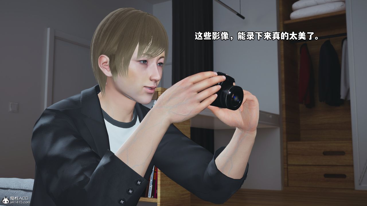 《[3D]我成瞭大反派》漫画 第44話