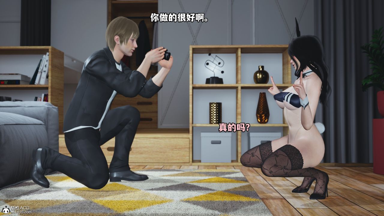 《[3D]我成瞭大反派》漫画 第44話