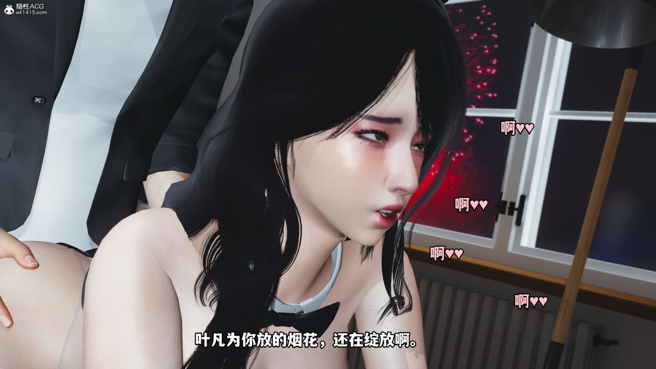 《[3D]我成瞭大反派》漫画 第44話