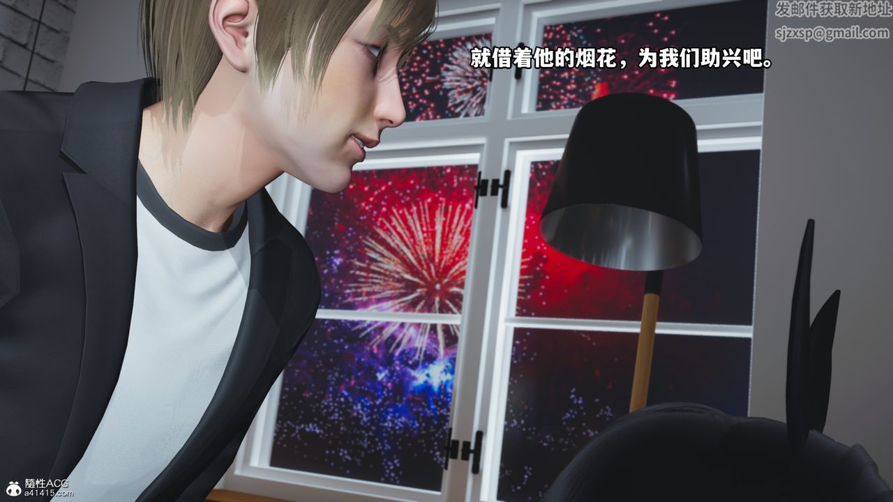 《[3D]我成瞭大反派》漫画 第44話