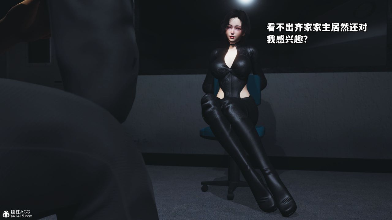 《[3D]我成瞭大反派》漫画 第45話