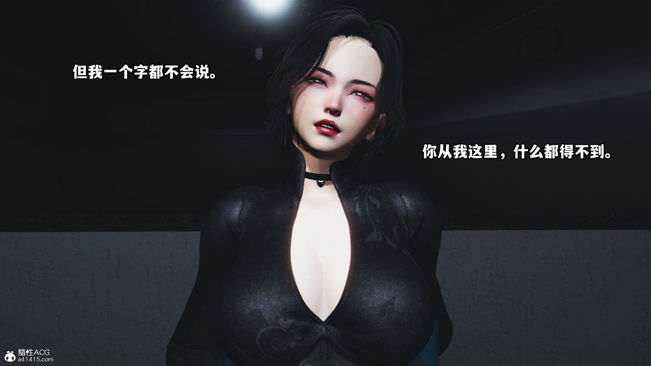 《[3D]我成瞭大反派》漫画 第45話