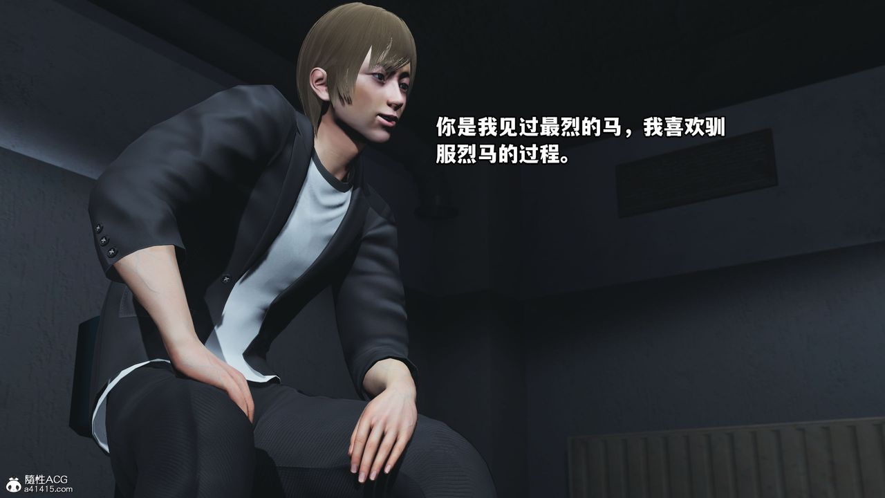 《[3D]我成瞭大反派》漫画 第45話