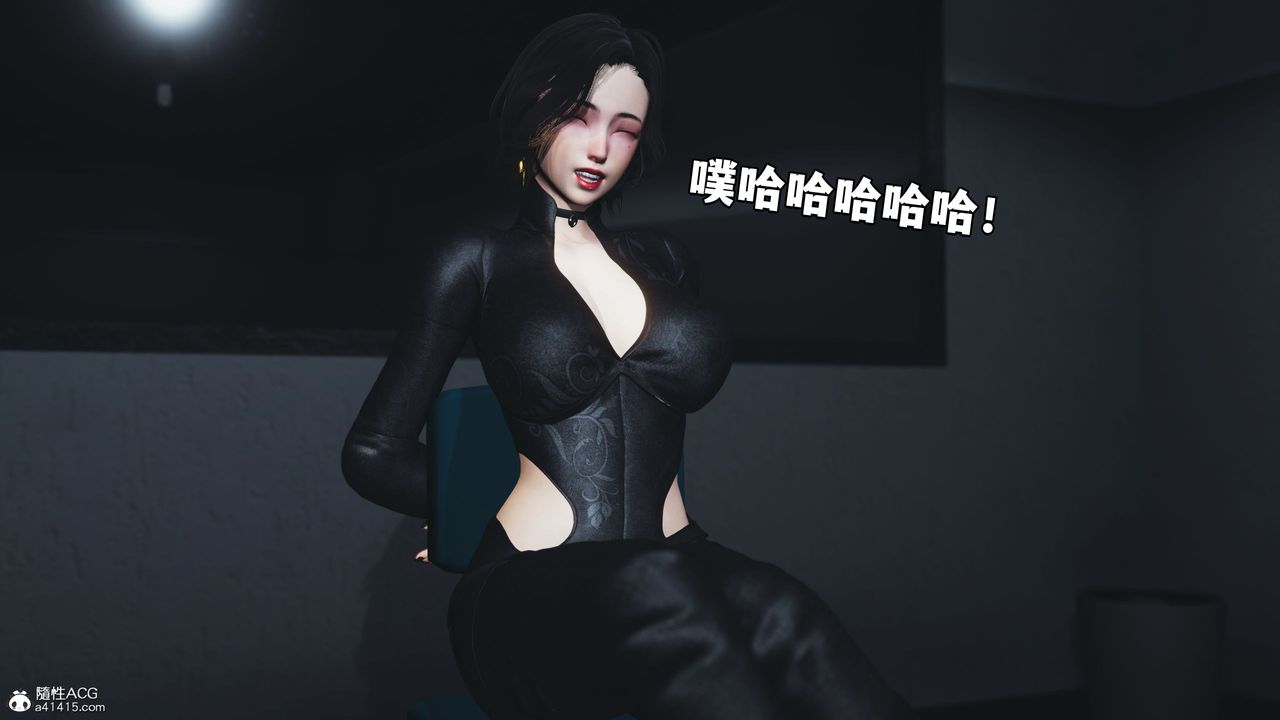 《[3D]我成瞭大反派》漫画 第45話