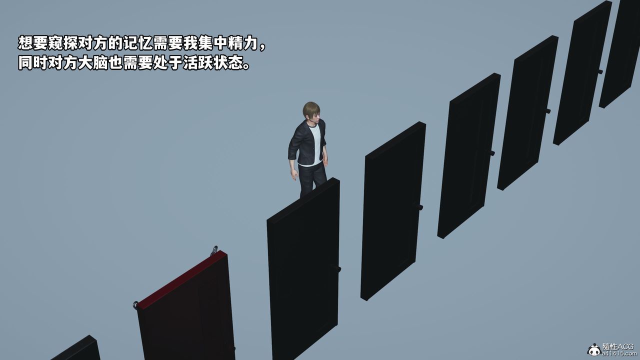 《[3D]我成瞭大反派》漫画 第45話