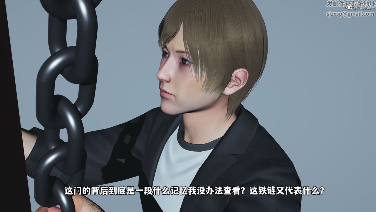 《[3D]我成瞭大反派》漫画 第45話