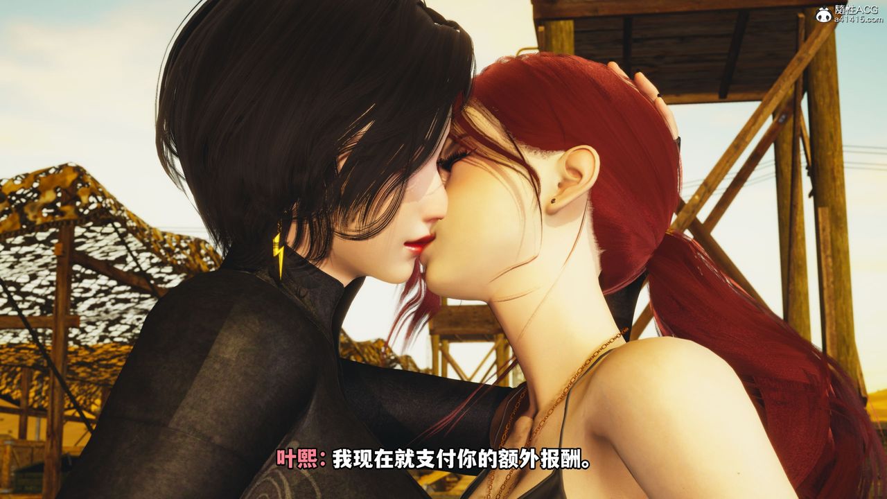 《[3D]我成瞭大反派》漫画 第46話