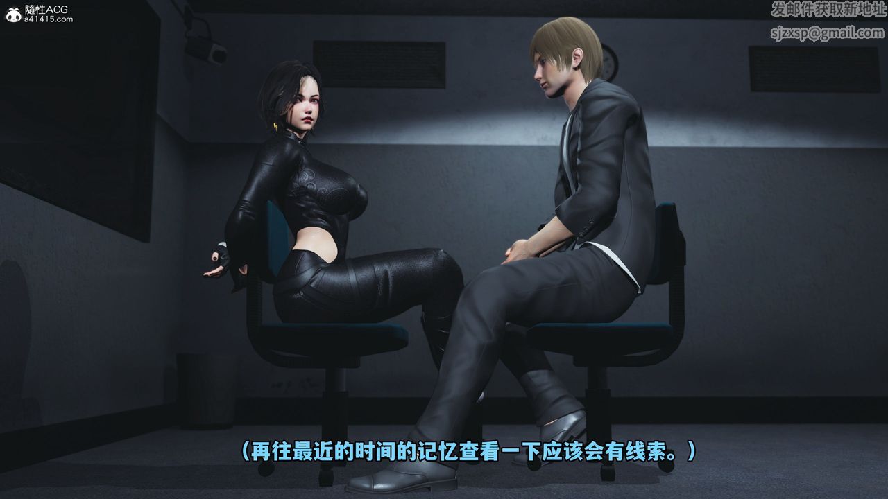 《[3D]我成瞭大反派》漫画 第46話