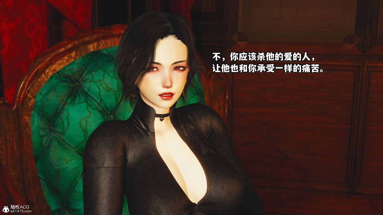 《[3D]我成瞭大反派》漫画 第46話