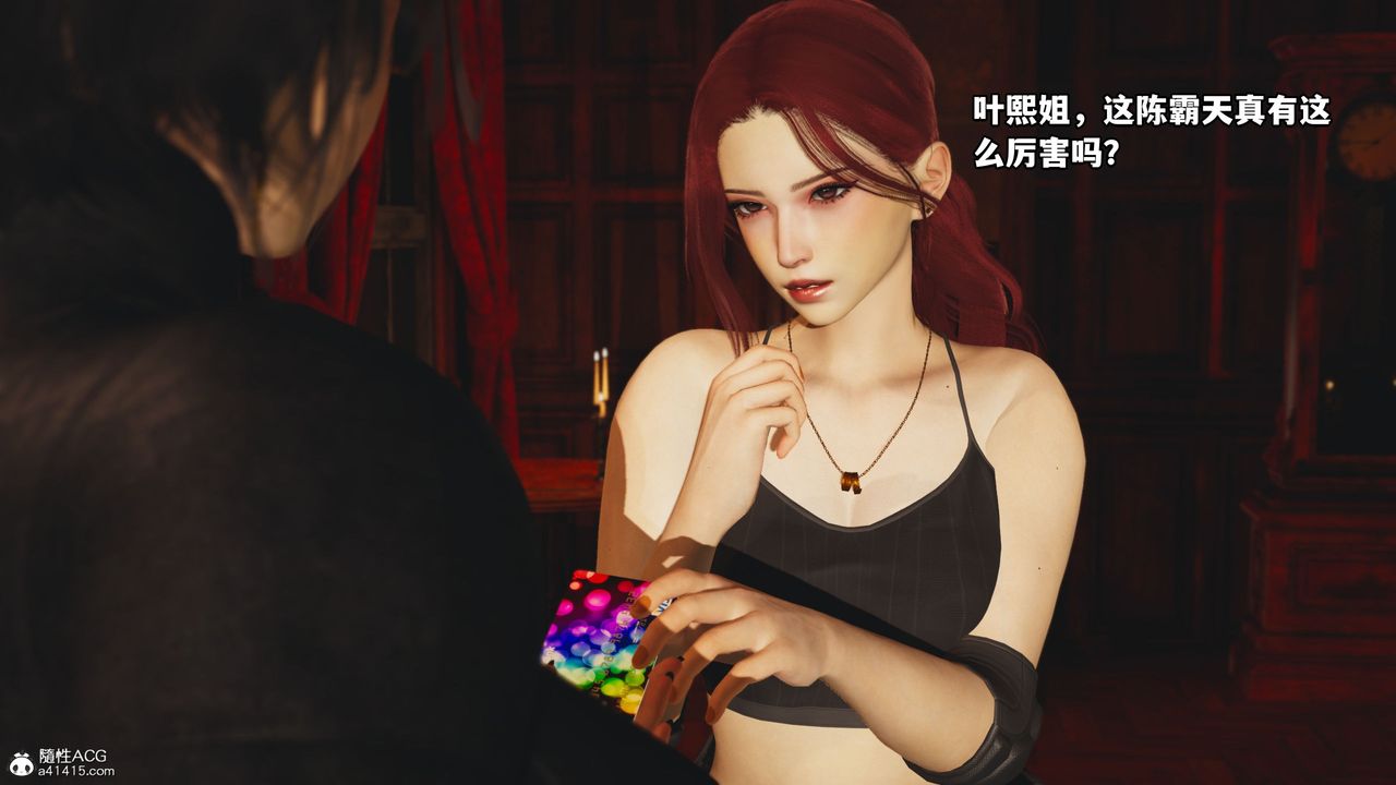 《[3D]我成瞭大反派》漫画 第46話