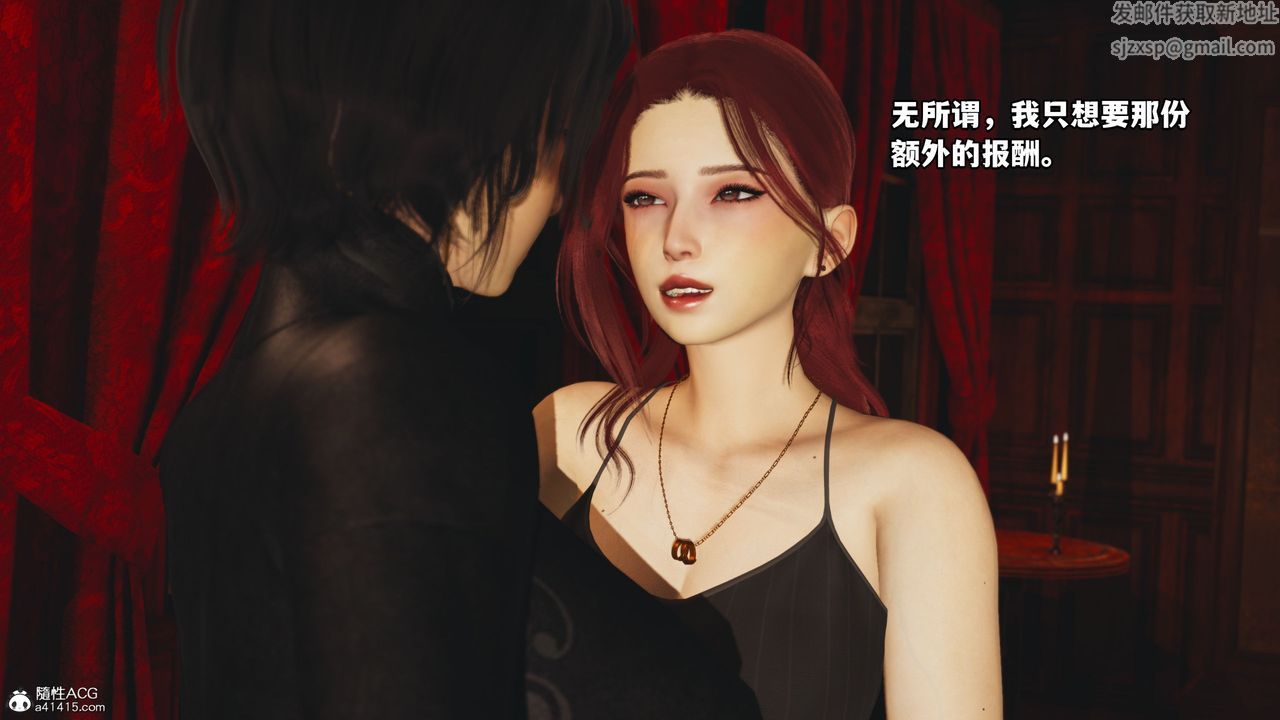 《[3D]我成瞭大反派》漫画 第46話