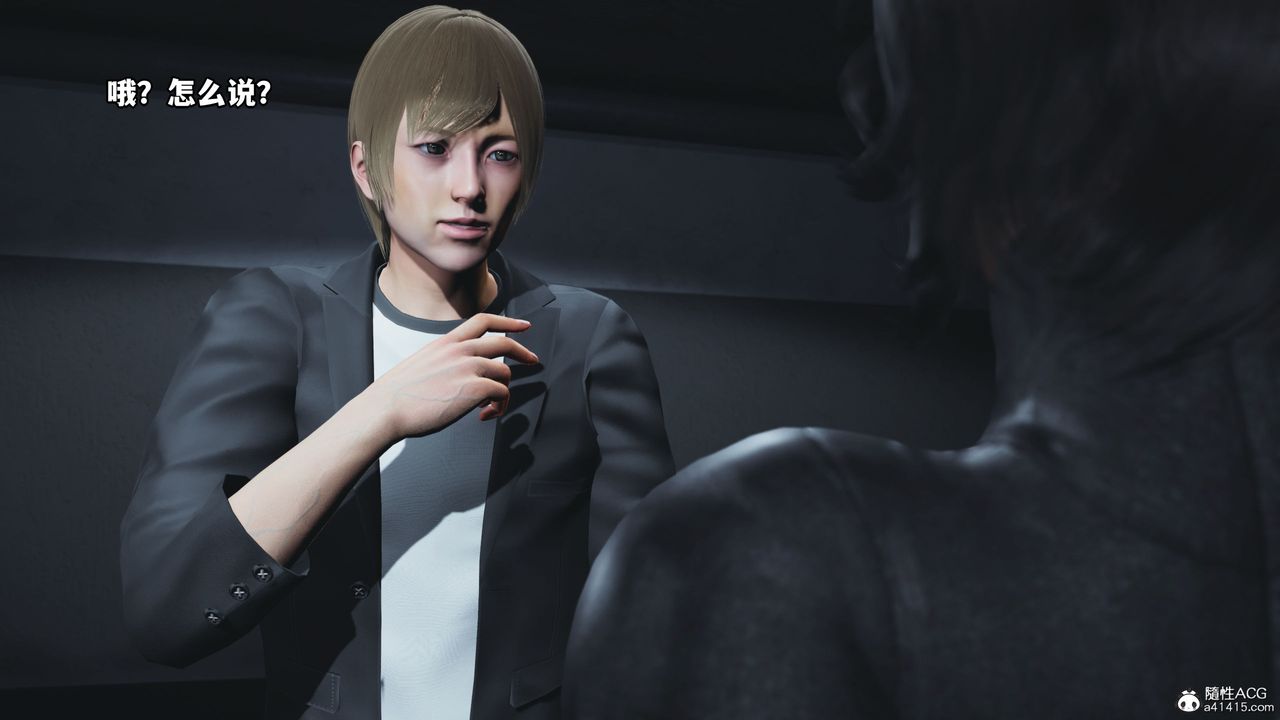 《[3D]我成瞭大反派》漫画 第46話