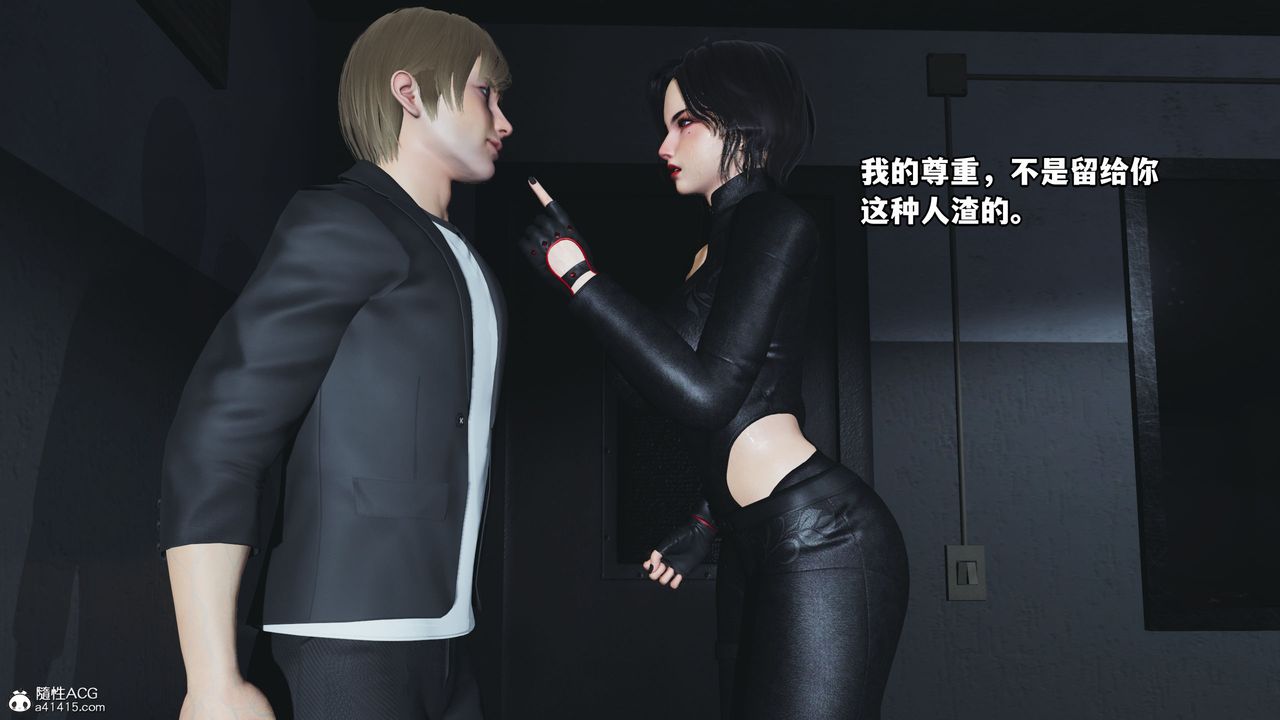 《[3D]我成瞭大反派》漫画 第46話
