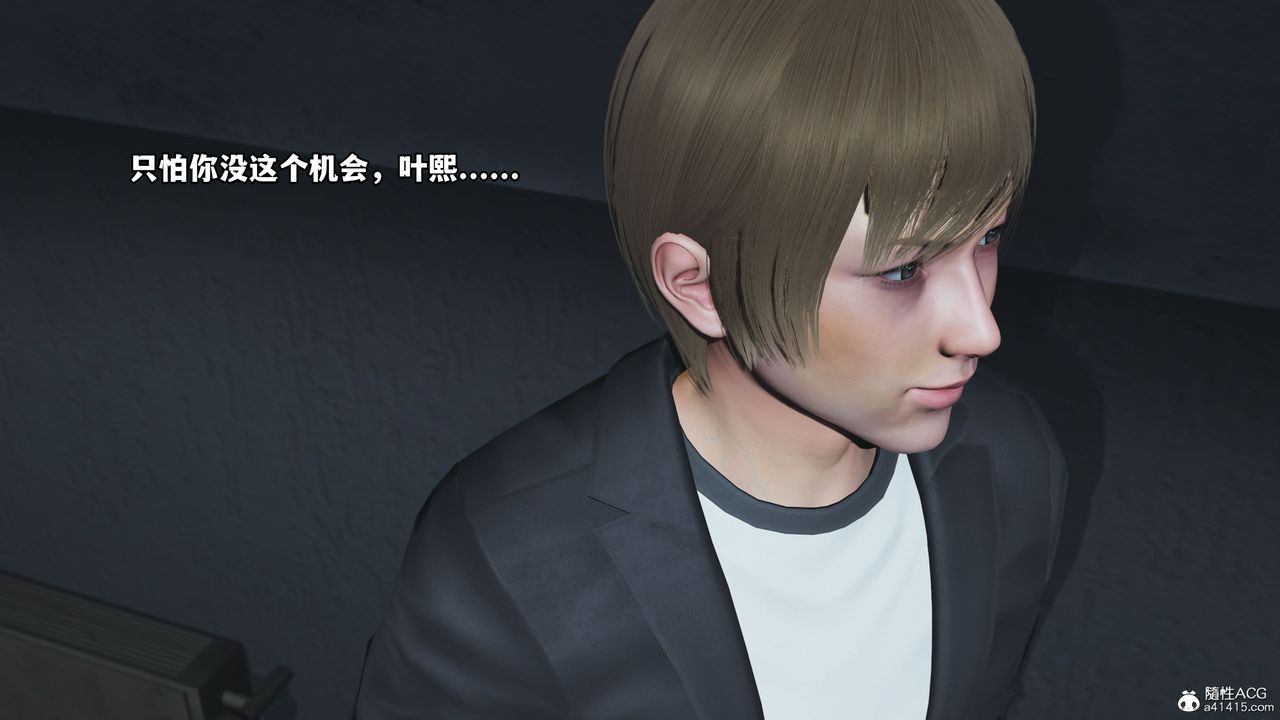 《[3D]我成瞭大反派》漫画 第46話