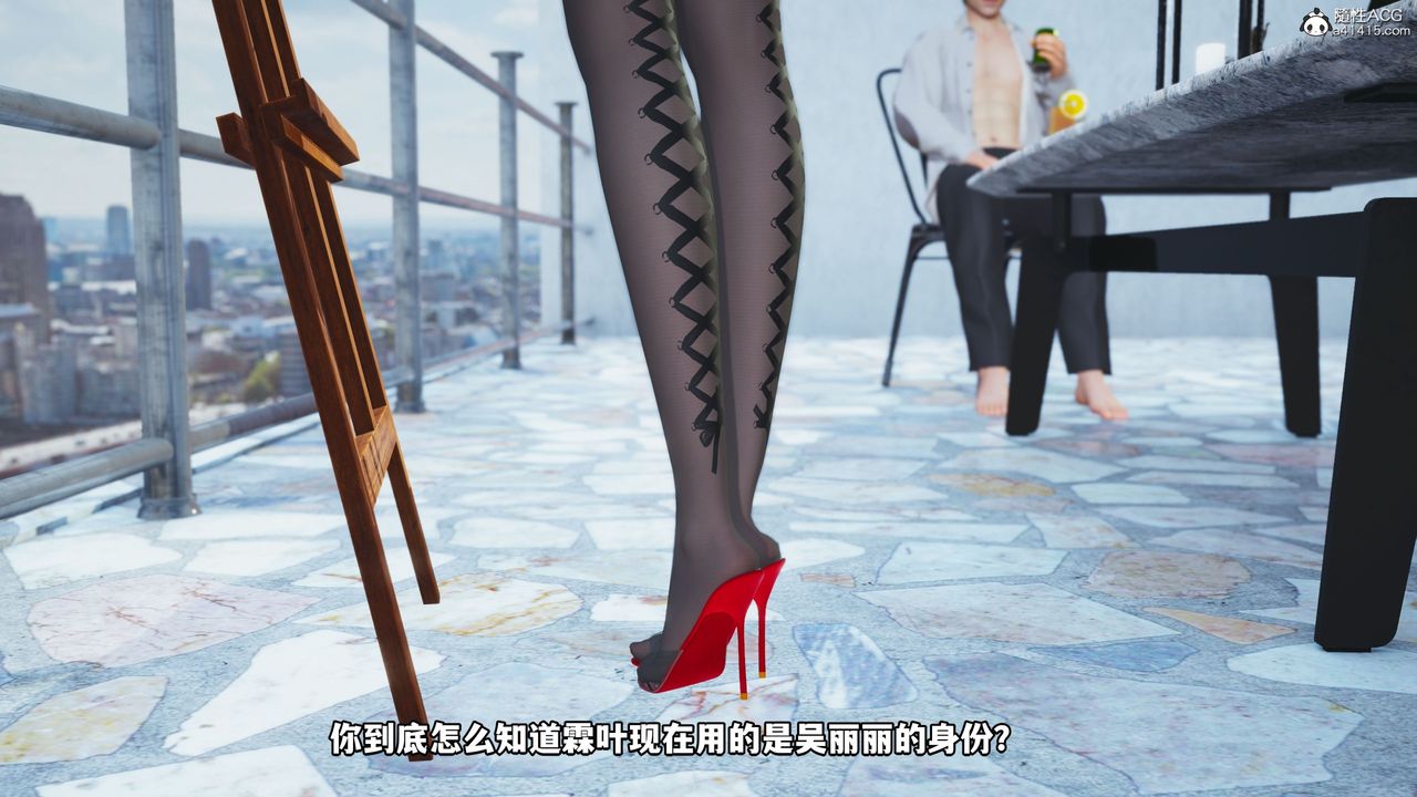 《[3D]我成瞭大反派》漫画 第46話