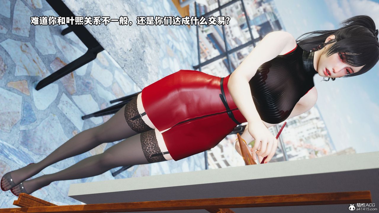 《[3D]我成瞭大反派》漫画 第46話