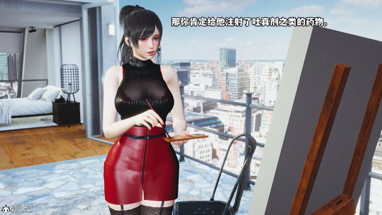 《[3D]我成瞭大反派》漫画 第46話